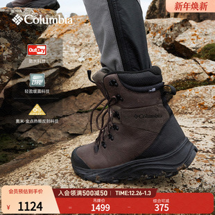 Columbia哥伦比亚户外男子金点防水缓震抓地保暖夹棉冬靴BM6982