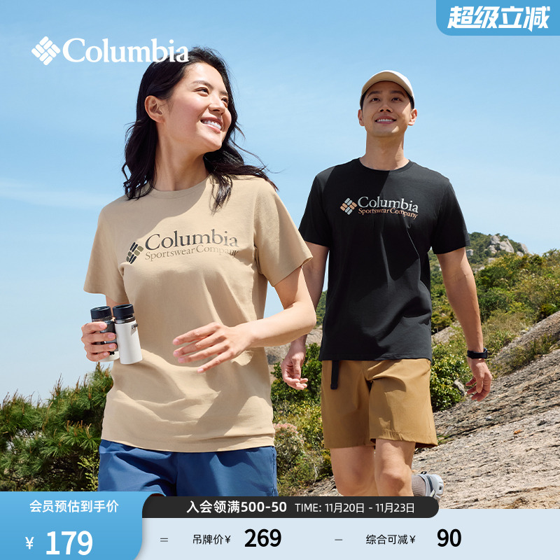哥伦比亚男女圆领短袖T恤