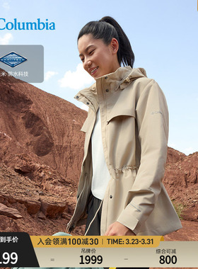Columbia哥伦比亚户外上衣女穿行系列防水冲锋衣徒步外套WR8364