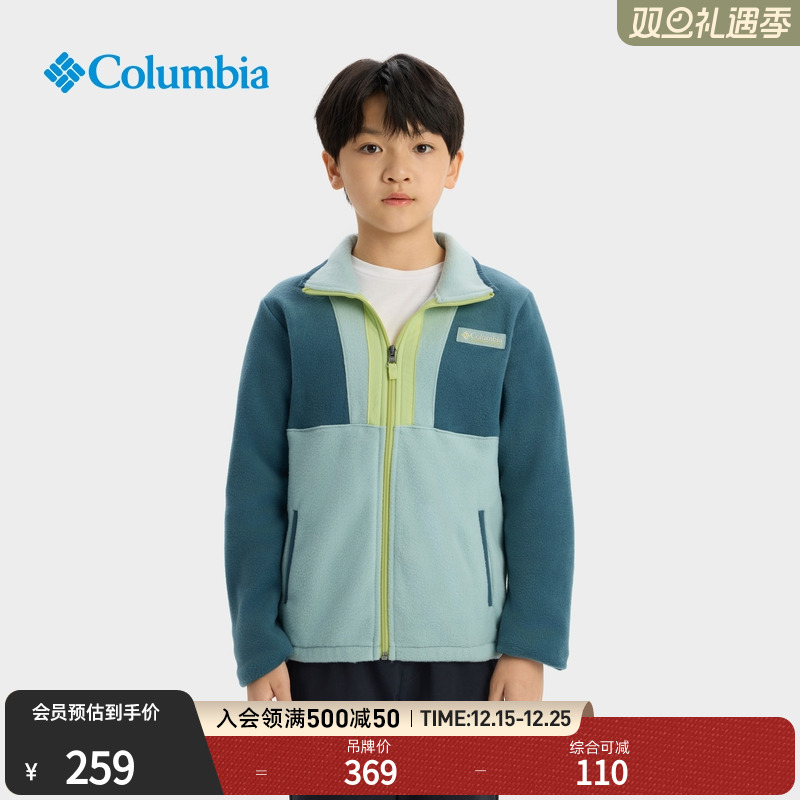 哥伦比亚儿童保暖抓绒外套
