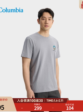 Columbia哥伦比亚户外男女舒适旅行野营运动短袖T恤AE3676