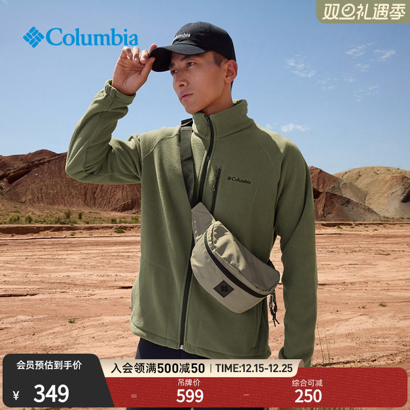 Columbia哥伦比亚户外男子舒适运动保暖柔软抓绒衣休闲外套AE3039