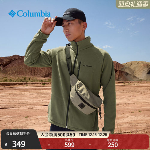 哥伦比亚男子旅行休闲外套