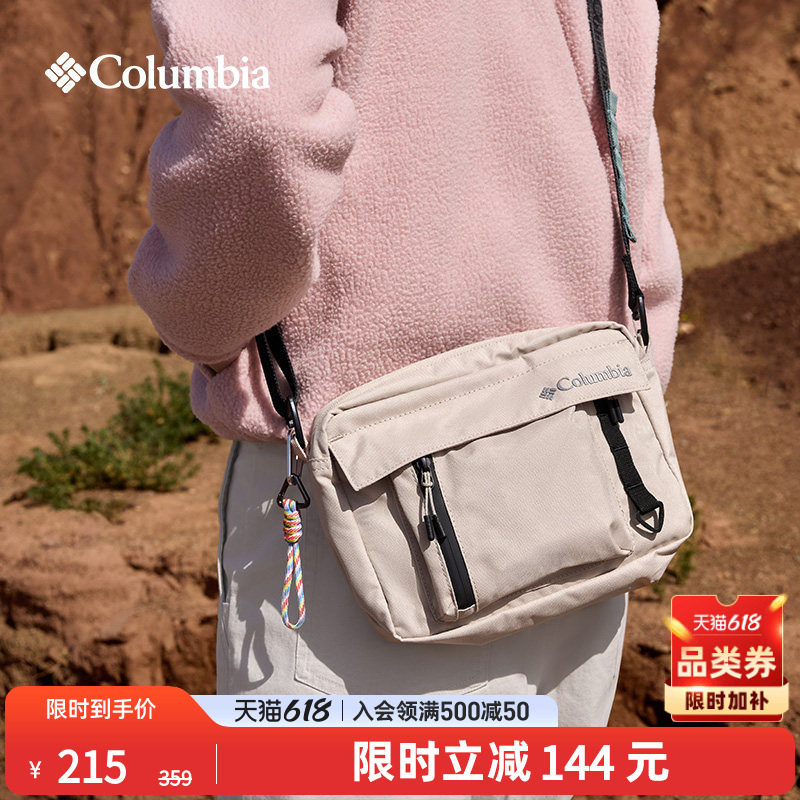 Columbia哥伦比亚户外情侣穿行系列4L运动旅行单肩斜挎包UU4670