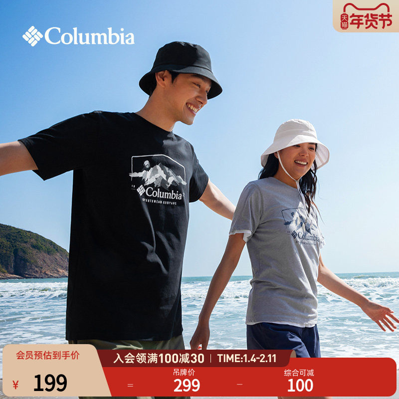 Columbia哥伦比亚户外男女时尚印花透气旅行短袖运动T恤AE2959,户外/登山/野营/旅行用品,户外休闲衣,淘宝优惠券,粉丝福利购,淘宝优惠卷