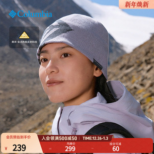 Columbia哥伦比亚户外25秋冬新品 情侣金点保暖运动针织帽CU6198