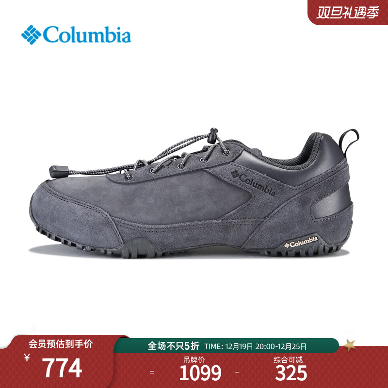 Columbia哥伦比亚户外23秋冬新品男子耐磨透气抓地休闲鞋YM9912