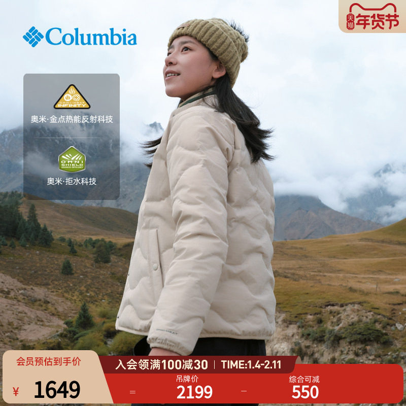 哥伦比亚户外25秋冬新品女子金点拒水鹅绒700蓬保暖羽绒服XR8704