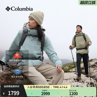 哥伦比亚男女银点700蓬鸭绒三合一防水冲锋衣XE5418 蒋奇明同款