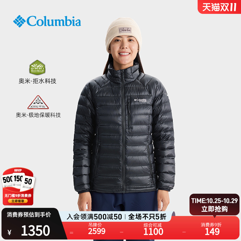 哥伦比亚女子拒水鹅绒羽绒服