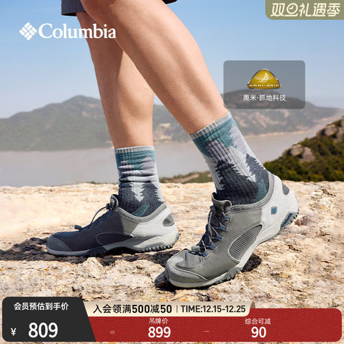 哥伦比亚男抓地耐磨舒适休闲鞋