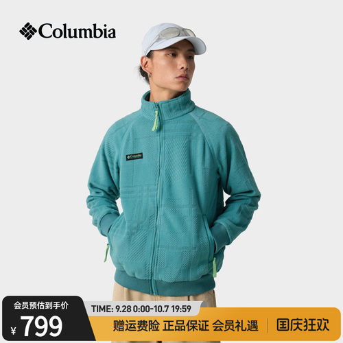 哥伦比亚户外男款抓绒衣外套