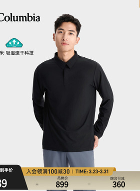 Columbia哥伦比亚户外男子简行系列吸湿速干运动长袖POLO衫YM6502