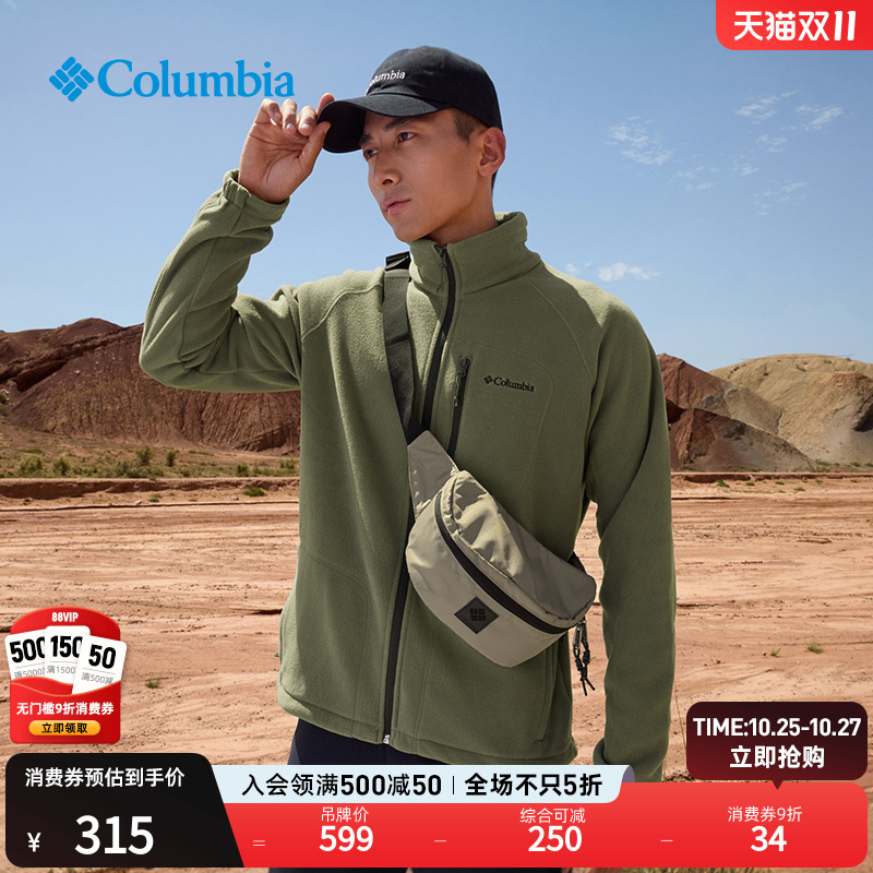 哥伦比亚男子旅行休闲外套