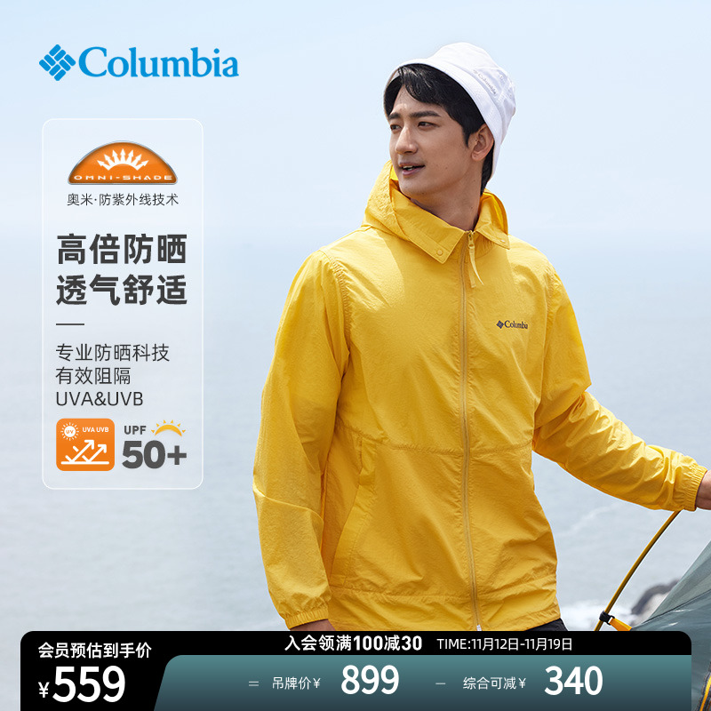 Columbia哥伦比亚露营UPF50风衣男防紫外线防晒皮肤衣外套WE1348