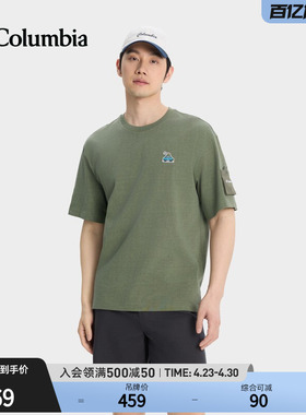 Columbia哥伦比亚户外26春夏新男子时尚圆领短袖运动T恤YM6638