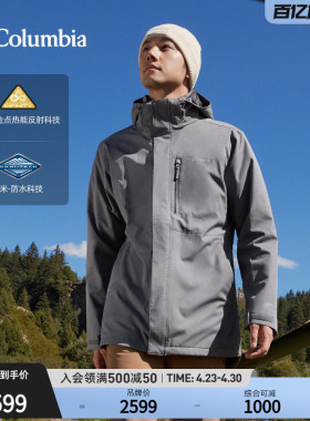 Columbia哥伦比亚户外男装金点棉内胆防水冲锋衣棉服三合一WE8778