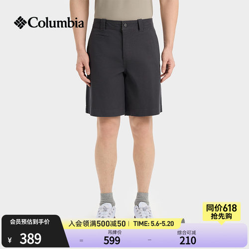 哥伦比亚男子运动机织短裤