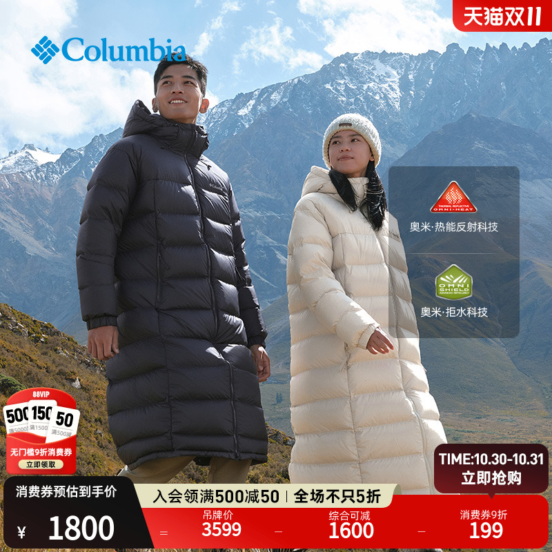 哥伦比亚户拒水银点保暖羽绒服
