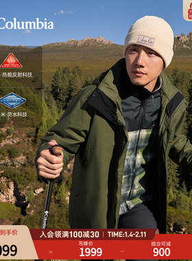 哥伦比亚户外25秋冬新品男女银点抓绒内胆三合一防水冲锋衣XE9099