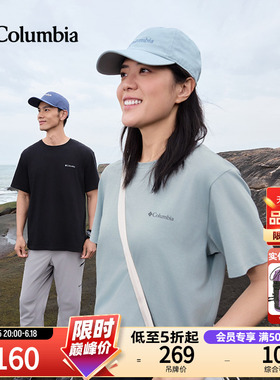 Columbia哥伦比亚户外26春夏新品男女圆领透气运动短袖T恤AE8963