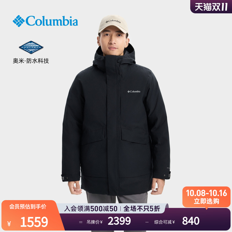 Columbia哥伦比亚25秋冬新品男子防水650蓬鸭绒羽绒服外套WE5825