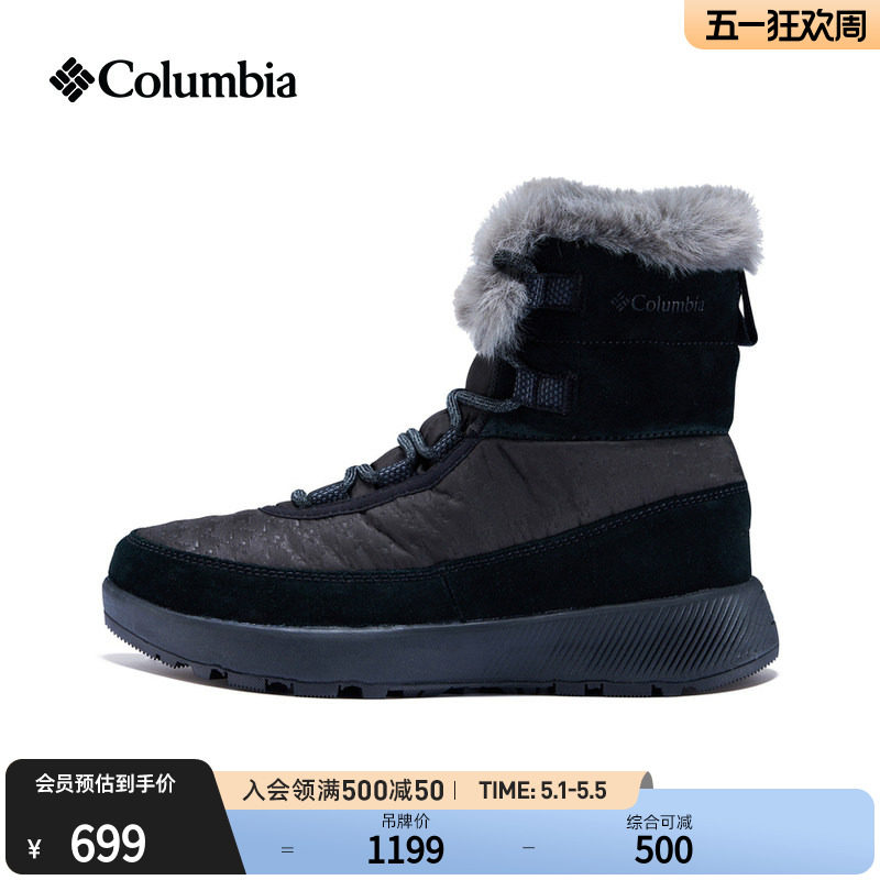 Columbia哥伦比亚户外女子金点防水抓地耐磨保暖时尚雪地靴BL1080