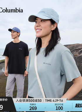 Columbia哥伦比亚户外26春夏新品男女圆领透气运动短袖T恤AE8963