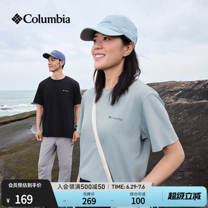 Columbia哥伦比亚户外26春夏新品男女圆领透气运动短袖T恤AE8963