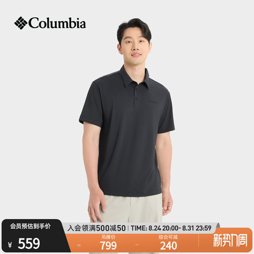 哥伦比亚男子清凉翻领POLO衫