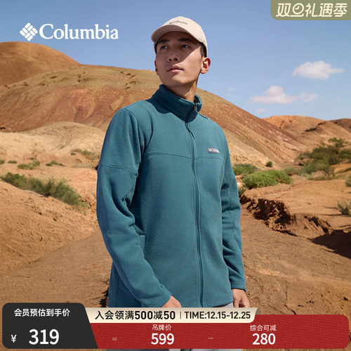 哥伦比亚男子保暖舒适抓绒衣