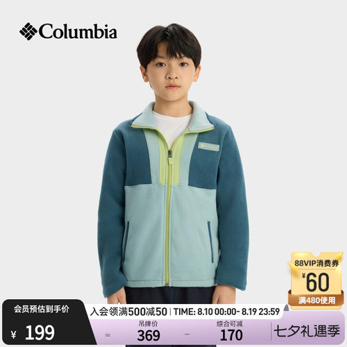 哥伦比亚儿童保暖抓绒外套