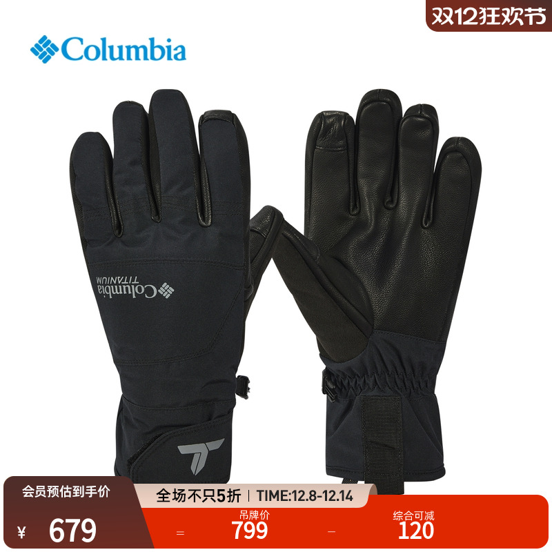 哥伦比亚女子防水夹棉滑雪手套