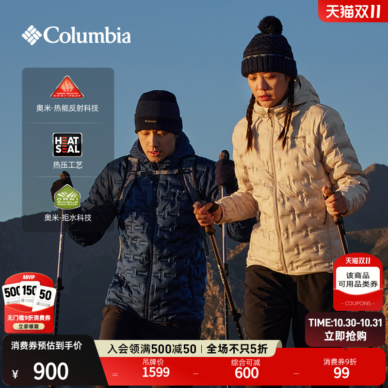 哥伦比亚男女拒水羽绒服