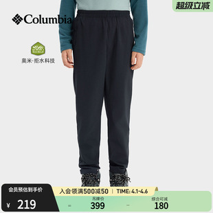 AB4554 Columbia哥伦比亚户外男童拒水干爽徒步野营旅行运动长裤