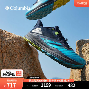 Columbia哥伦比亚户外男子Montrail越野跑户外时尚运动鞋BM6578