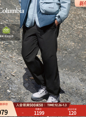 Columbia哥伦比亚户外25秋冬新品男子HIKE365拒水干爽长裤YM8593