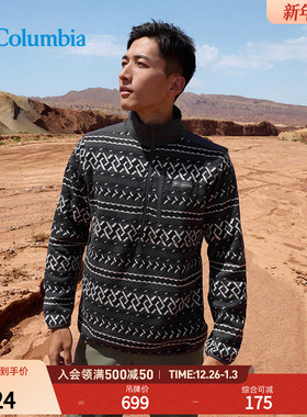 Columbia哥伦比亚户外男子时尚印花运动旅行野营保暖抓绒衣AE5809