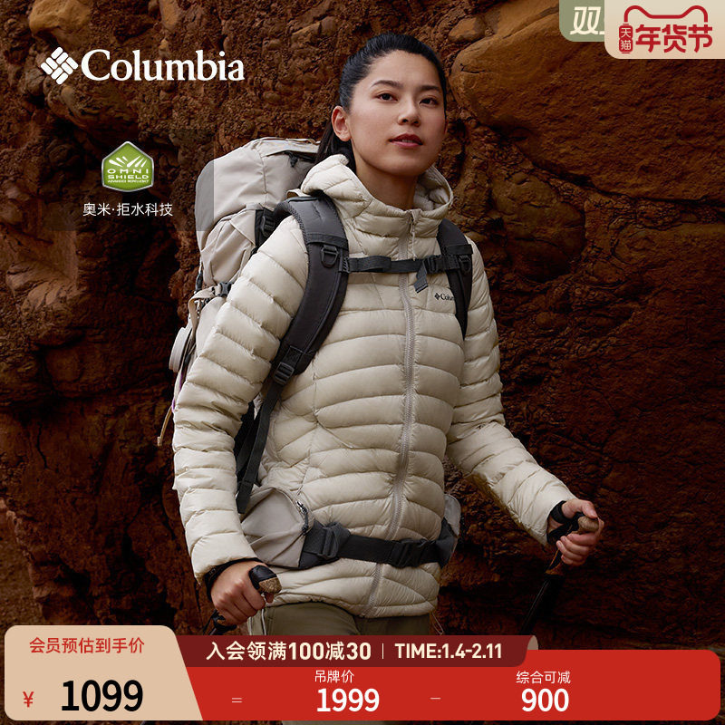 Columbia哥伦比亚户外25秋冬新品女子拒水700蓬鸭绒羽绒服WR6927