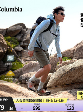 蒋奇明同款哥伦比亚26春夏男缓震抓地水陆两栖溯溪鞋斩水鞋YM6824