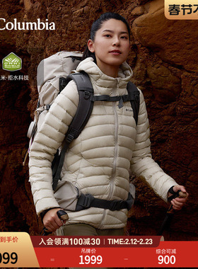 Columbia哥伦比亚户外25秋冬新品女子拒水700蓬鸭绒羽绒服WR6927