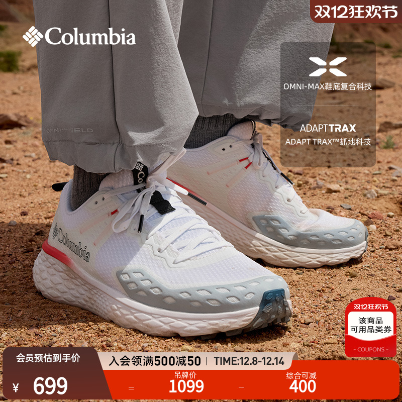 哥伦比亚男子缓震登山徒步鞋