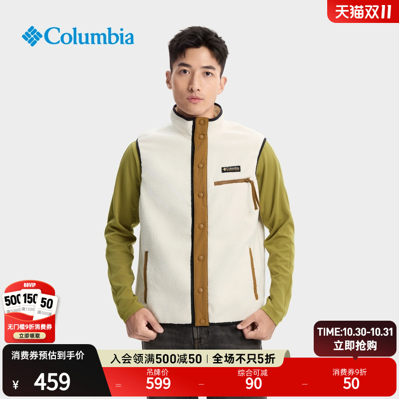 哥伦比亚男子ICON复古抓绒马甲