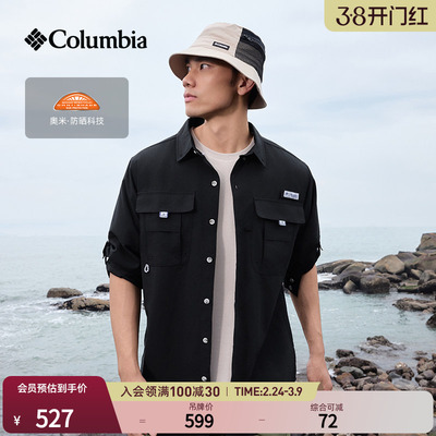 哥伦比亚情侣钓鱼系列防晒衬衫
