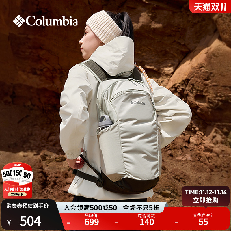 哥伦比亚男女运动休闲双肩包