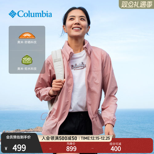 哥伦比亚女子拒水外套