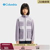 Columbia哥伦比亚户外儿童运动野营旅行时尚保暖抓绒外套AY9024