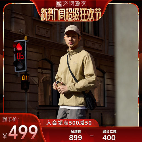 哥伦比亚男子拒水防晒皮肤衣