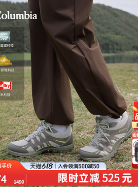 哥伦比亚狂峰徒步鞋PEAKFREAK™RIDGE OD III女防水抓地YL7710