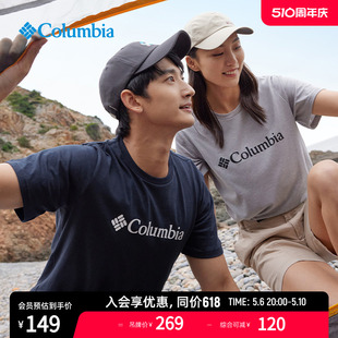 Columbia哥伦比亚男女城市户外运动旅行野营透气短袖 T恤JE1586
